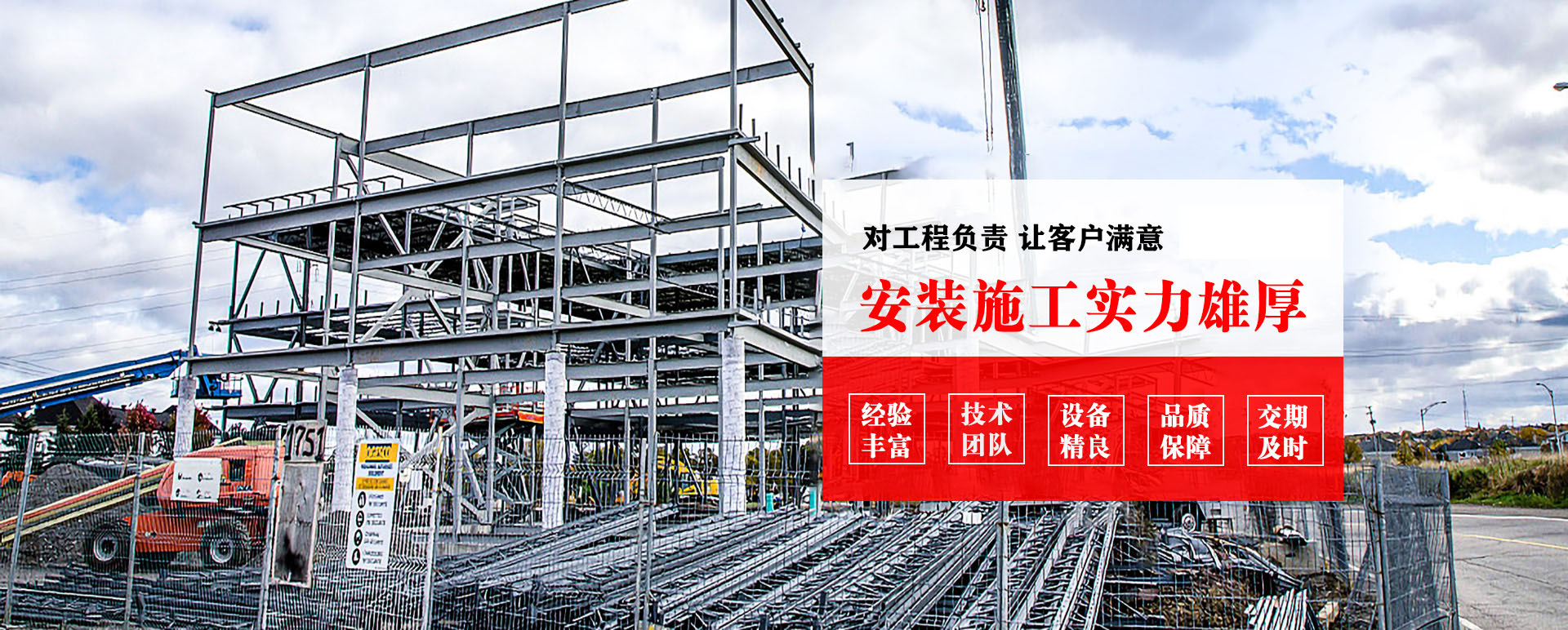 北碚承接网架加工、管桁架加工