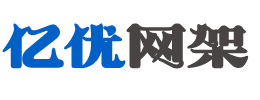 网架加工